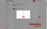 Hello2026 coupon verification screenshot