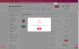TREAT coupon verification screenshot