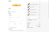 merrychristmas coupon verification screenshot