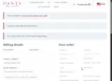 WOW50 coupon verification screenshot