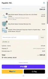 CF15 coupon verification screenshot