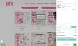 pdm20 coupon verification screenshot