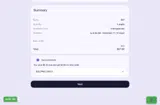ESCPNCOM10 coupon verification screenshot