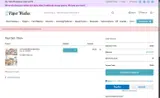 ssw10 coupon verification screenshot