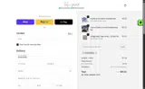 KINGDONNA coupon verification screenshot