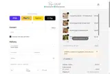 SANDRA coupon verification screenshot