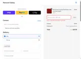 Deflation coupon verification screenshot