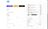 WARMWELCOME coupon verification screenshot