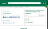 AMALAS coupon verification screenshot