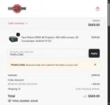 PEWELCOME coupon verification screenshot