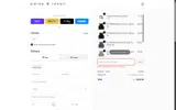 NEW25 coupon verification screenshot