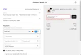 BOTTLEROCKET coupon verification screenshot