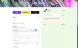 GIFT20 coupon verification screenshot