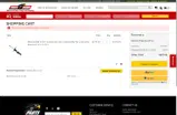 PartsHawk coupon verification screenshot