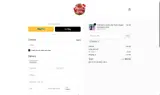 ADBO8 coupon verification screenshot