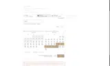 PE2 coupon verification screenshot