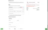 CYBERMONDAY coupon verification screenshot