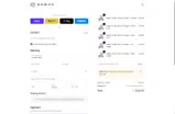 BA60 coupon verification screenshot