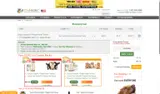 FLASH26 coupon verification screenshot