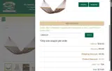 Pawley's Island coupon verification screenshot