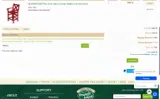 Pawley's Island coupon verification screenshot