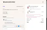 PUPPER15 coupon verification screenshot