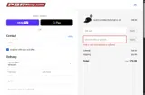 july25 coupon verification screenshot
