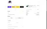 DZNS5 coupon verification screenshot