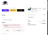 SOUTHPAW coupon verification screenshot