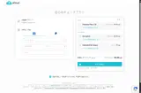 Sakura2025 coupon verification screenshot