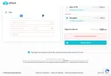 Sakura2025 coupon verification screenshot