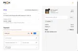 ELKTALK coupon verification screenshot