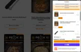 ELKTALK coupon verification screenshot