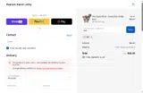 ABP coupon verification screenshot