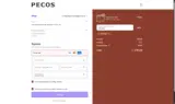 FREESHIP coupon verification screenshot