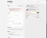 KICKOFF25 coupon verification screenshot