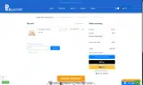 DAN coupon verification screenshot