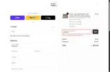 PAPER25 coupon verification screenshot