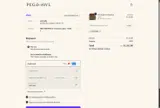 Peg and Awl coupon verification screenshot
