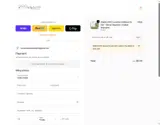 PEGlala coupon verification screenshot