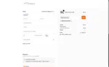 PEGlala coupon verification screenshot