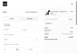 ADEH2 coupon verification screenshot