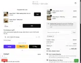 P+V10 coupon verification screenshot