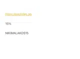 Peptides.GG coupon verification screenshot