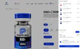 Peptira coupon verification screenshot
