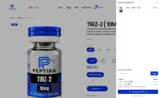 Peptira coupon verification screenshot