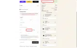 Get20 coupon verification screenshot
