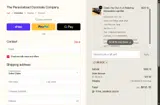 26Luck coupon verification screenshot