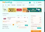 PETSUMR coupon verification screenshot