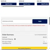 Petco Vital Care coupon verification screenshot